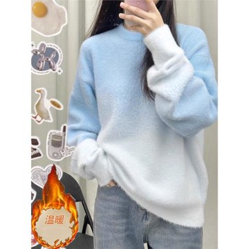 2025秋冬爆款漸變針織衫軟糯甜美仿貂毛衣女寬松慵懶上衣加絨加厚