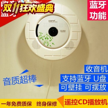 快速出貨 【可開發票】複古聽專輯CD機壁掛式便攜藍牙DVD播放機定制音樂光蝶播放器光蝶