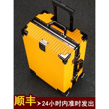 行李箱小型 20寸登機ins網紅新款輕便密碼箱拉桿女潮鋁框旅行箱