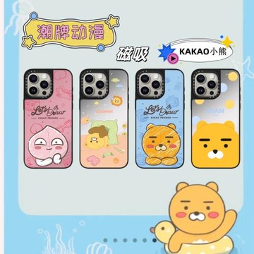 C潮牌動漫磁吸KAKAO小熊聯名卡通16殼適用iPhone16promax手機保護殼蘋果15promax防摔亞克力可愛屁桃君14硬殼