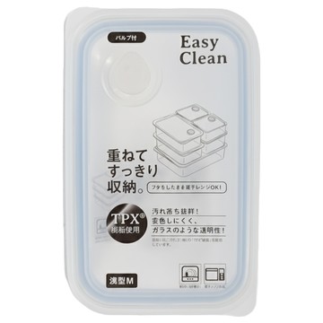 PEARL LIFE 珍珠金屬 Easy Clean系列 珍珠金屬淺型密封儲物盒 HB-2628 M 藍色  1 個容器 + 1 個蓋子  1個