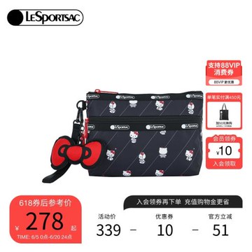 (免運)LeSportsac樂播詩HELLOKITTY合作系列凱蒂貓手拿包化妝包收納包女