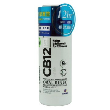 【牙齒寶寶】義大利進口 CB12 White淨味美白漱口水 250ml 義大利進口 保證公司貨