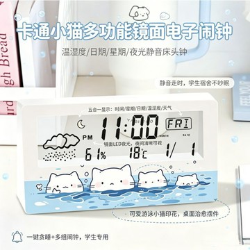 免運⭐臺灣出貨🌛小清新貓咪鬧鐘透明夜光學生牀頭宿舍桌面多功能數字電子時鐘日期 電子時鐘 電子鐘 電子鬧鐘