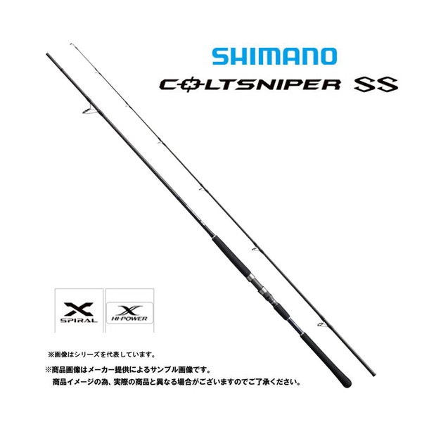 高評価！ 19コルトスナイパーSS S96M シマノ - ロッド - alrc.asia