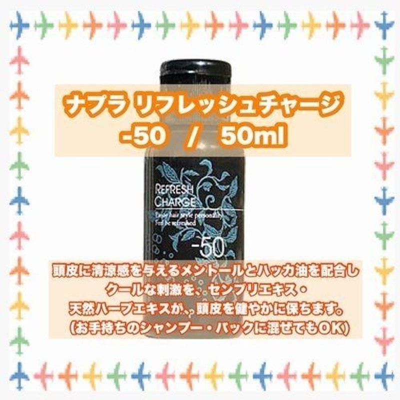 資生堂 アデノバイタル アドバンスト スカルプ エッセンス GP 育毛剤