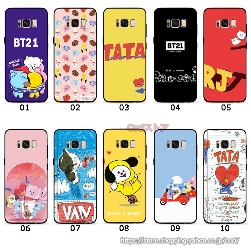 送料無料 BT21 BTS Galaxy スマホケース ギャラクシー スマートフォンケース 携帯カバー 韓流グッズ 携帯ケース グッズ 防弾少年団  通販 LINEポイント最大0.5%GET LINEショッピング