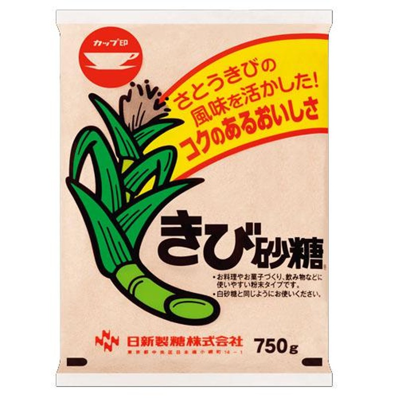 カンピー 種子島産 さとうきび糖 450g×10袋入 オリジナル 砂糖、甘味料