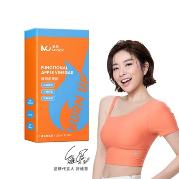 MeiCheck美萃纖燃曲羨飲10入