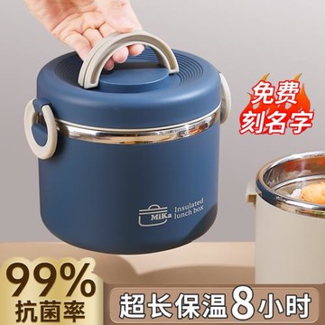 保溫飯盒學生高中生專用高端便當上班族提桶家用新款送飯便攜式