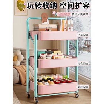 多巴胺小推車置物架多層可折疊廚房臥室移動落地書本零食收納架子
