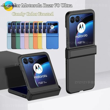 ✅台灣現貨✅素面色磨砂鉸鏈全包 摩托羅拉Razr 70Ultra 60 50 2026 2025 2024 防摔手機殼