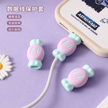🔥臺灣出🔥手機卡通充電保護套保護斷頭通用數據線折斷可愛少女軟膠套頭