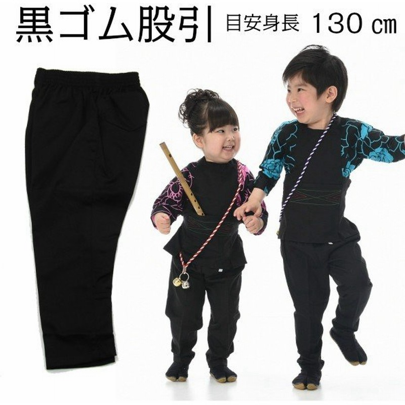 新品入荷 子供祭り股引き 白股引き 送料無料 半だこ 踊りパンツ 踊り用品 Materialworldblog Com