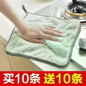 【拍一發十】可掛式抹布 廚房洗碗布 吸水去油 菠蘿格包邊抹布 珊瑚絨雙面抹布 衛生清潔布 洗碗布百潔布 不易粘油懶人抹布