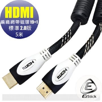 HDMI 編織網帶磁環 19+1 標準 2.0版純銅線 高清線 5米 支援3D 4K2K