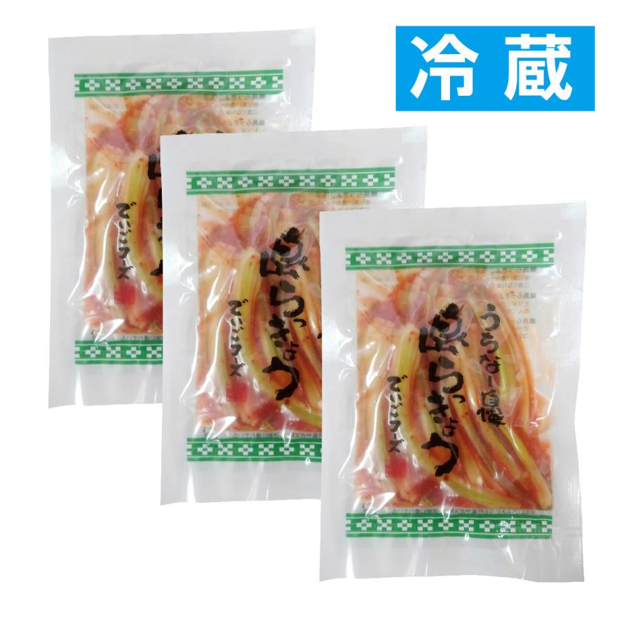 島らっきょう キムチ＜冷蔵＞ 50g×3袋セット 送料無料 島ラッキョウ おつまみ 沖縄野菜 でいごフーズ