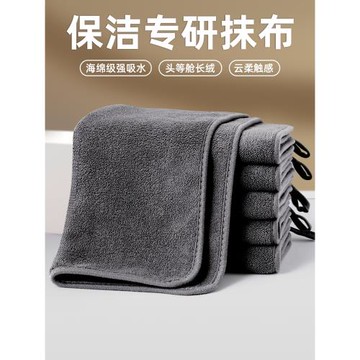 保潔專用抹布吸水不易掉毛不留痕家政毛巾擦桌子搞衛生加厚清潔布