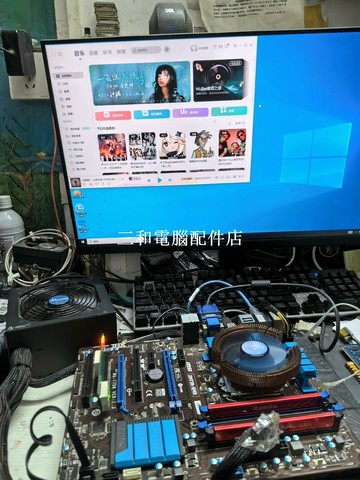 微星 ZH77A-G43 主板 四槽豪華大板 內顯 原裝一手拆機 成色如圖 包測試【三和電腦配件店】