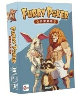 大獸歡迎 FURRY POKER 繁體中文版 高雄龐奇桌遊 正版桌遊專賣 熱門桌遊商品