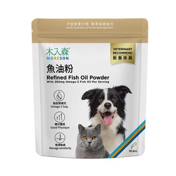 【木入森】寵物魚油粉 30包/盒(皮膚保健 守護眼睛 貓咪狗狗魚油)