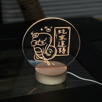 【快速出貨】暖心夜燈 生肖限定款