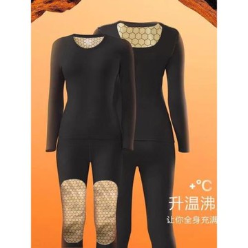 黑金鎖溫石墨烯男女保暖內衣德絨黑金貼片沸騰衣發熱秋衣保暖套裝