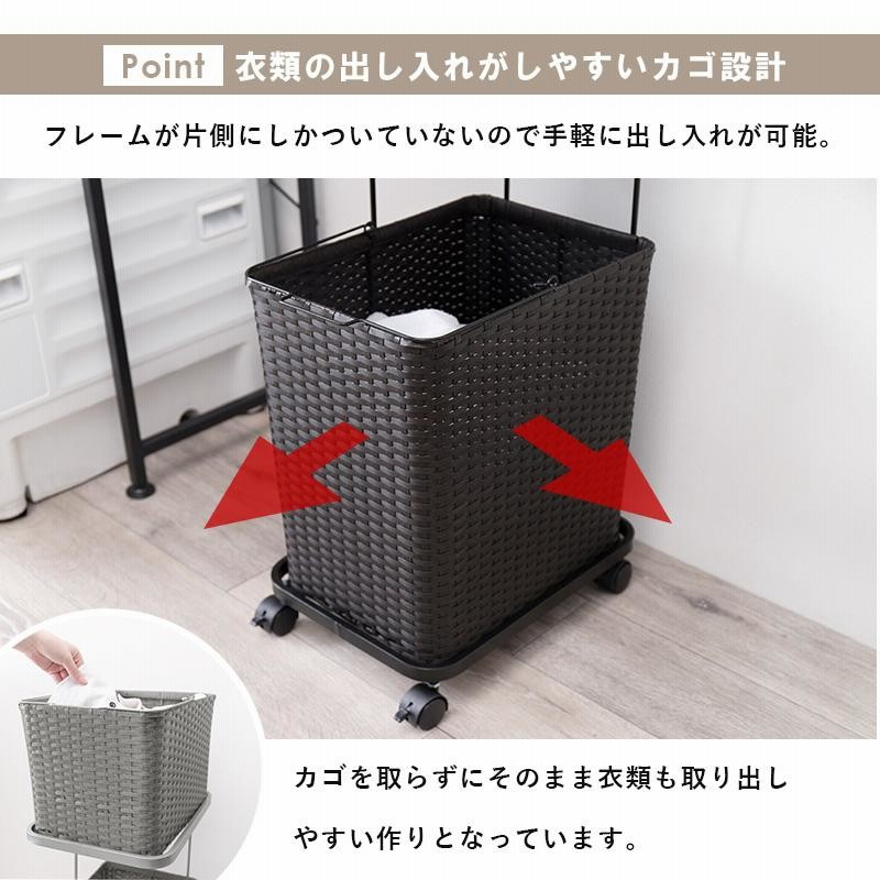 湿気に強い ラタン調 ランドリーラック キャスター付き 2段 洗濯