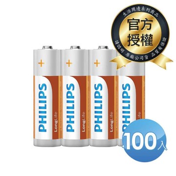 【PHILIPS飛利浦】 3號碳鋅電池(100顆)