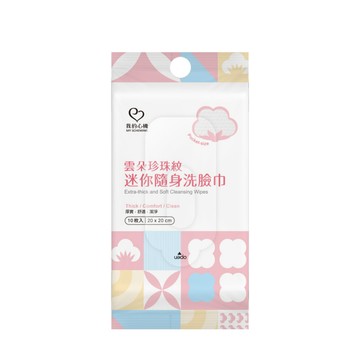 【我的心機】雲朵珍珠紋迷你隨身洗臉巾(10抽/包)