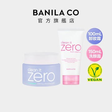 【BANILA CO】ZERO零感肌瞬淨洗卸組 積雪草卸妝霜100mL+經典潤澤洗顏霜150mL 1+1組