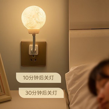 好物嚴選 網紅月球智能語音聲控小夜燈節能護眼臥室睡眠USB牀頭檯燈 燈 氛圍燈 小夜燈 氛圍小夜燈 臺燈 床頭檯燈