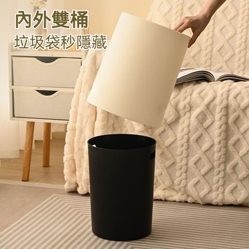 台灣出貨📦北歐風垃圾桶 臥室垃圾桶 客廳垃圾桶 廚餘垃圾桶 浴室垃圾桶 廚餘收納桶 垃圾桶 大容量垃圾桶 廚房垃圾桶