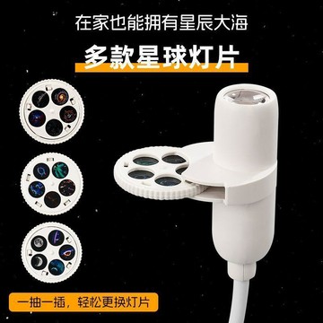 😍新款💫臺灣出貨💫星空滿天星小夜燈爆款投影USB投影儀浪漫臥室usbled氛圍禮物學生