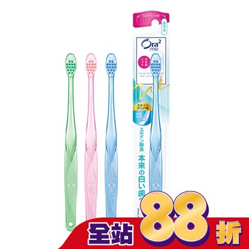 Ora2 淨白無瑕牙刷(中性毛)1入-顏色隨機出貨