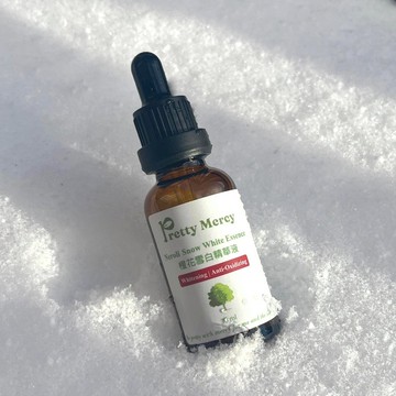 【天然】橙花雪白精華液 - 強效美白|獨家蔬果草本配方抗氧化