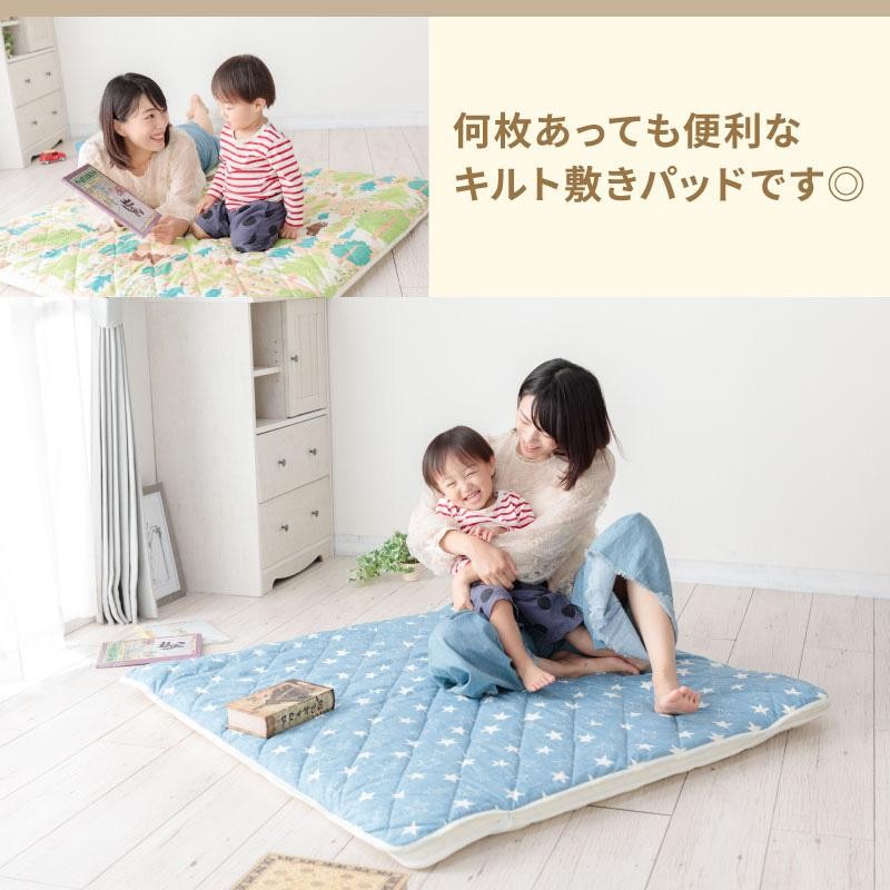 ベビープレイマット ベビーマット 90×90cm 寝返りマットレス専用キルト