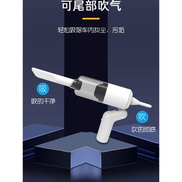 智能無線吸塵器汽車家用小型大吸力除螨手持車載清潔機便攜四合一