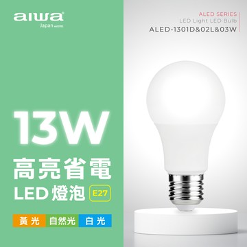 AIWA 愛華 13W LED省電燈泡-六入組