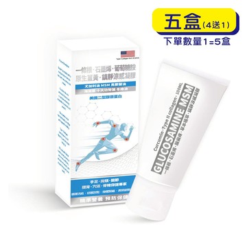 【格萊思美】一條根 · 石墨烯 鎮靜涼感凝膠 (100mlX5盒)(買四送一)