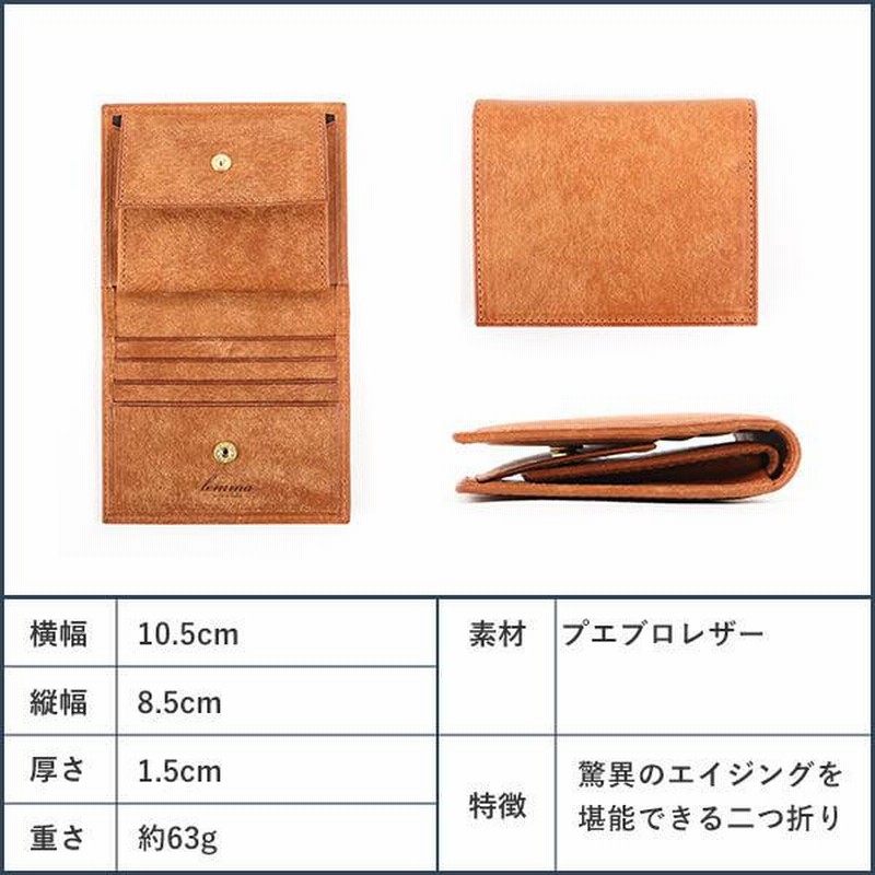 lemma 財布 さいふ 本革 レンマ Marisco マリスコ クロコダイル