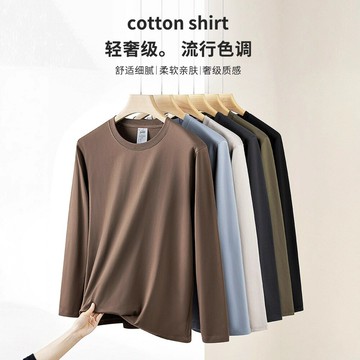 輕奢級 270g 重磅 精梳 純棉 長袖 T恤 男士 春秋 純白色 二本針 圓領 体恤衫
