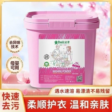 🔥臺灣出🔥DOLL公子洗衣粉烏木玫瑰桶裝洗衣粉持久留香頑漬淨 留香祛漬 護衣