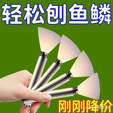 🌸桃園有貨🌸不銹鋼魚鱗刨 工具廚房家用款颳魚鱗器 手動打魚刀廚房去魚鱗小工具 ZS6J TQT0