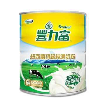豐力富 紐西蘭頂級純濃奶粉(2.6kg/桶)