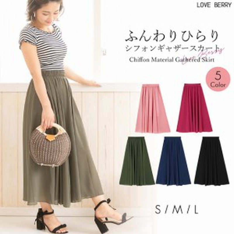夏新作 きれいめ スカート レディース フレアスカート ロングスカート シフォンスカート シフォン素材 マキシ丈 透け ウエストゴム 通販 Lineポイント最大1 0 Get Lineショッピング