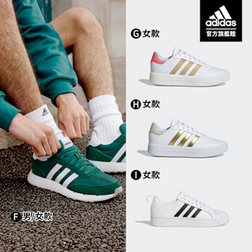 【adidas 愛迪達】 STREETCHECK & COURT PLATFORM 休閒鞋 運動鞋 小白鞋 男鞋/女鞋 (多款任選)