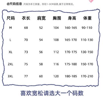 神木麗《愛的一課》美女人像印花純棉短袖寬松休閑小眾潮流T恤