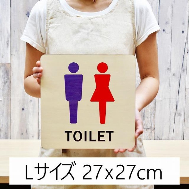 トイレ 御手洗 TOILET トイレマーク G1 男女 ピクトサイン 木製ドア