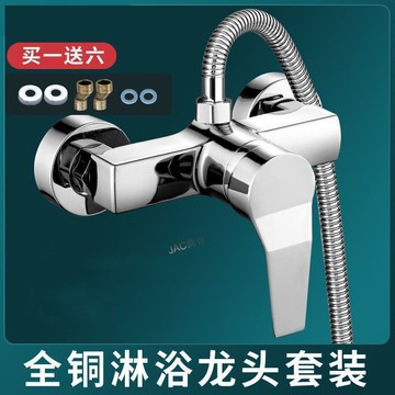 購滿99出貨🔥電子發票🔥飛牧浴室冷熱水龍頭熱水器暗裝淋浴開關龍頭花灑套裝全銅混水閥